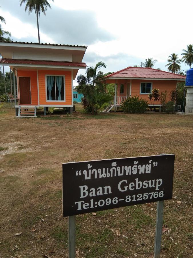 Baan Gebsup บ้านเก็บทรัพย์ ヤオノイ島 エクステリア 写真